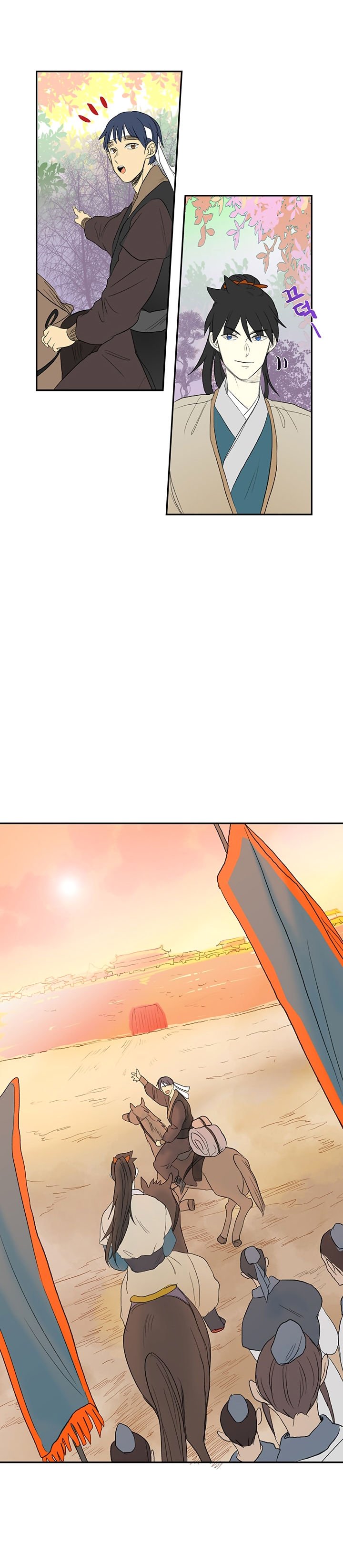 The Scholar's Reincarnation Chapter 45 13